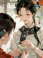 救下婆婆後，我走上人生巔峰